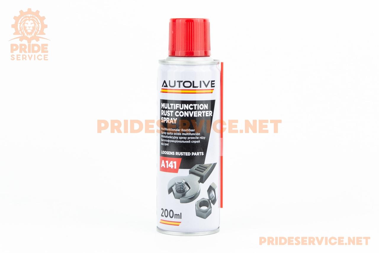 Змазка проникаюча (аналог WD-40) "MULTIFUNCTION", аерозоль 200ml, МОТОХІМІЯ, SV-304691