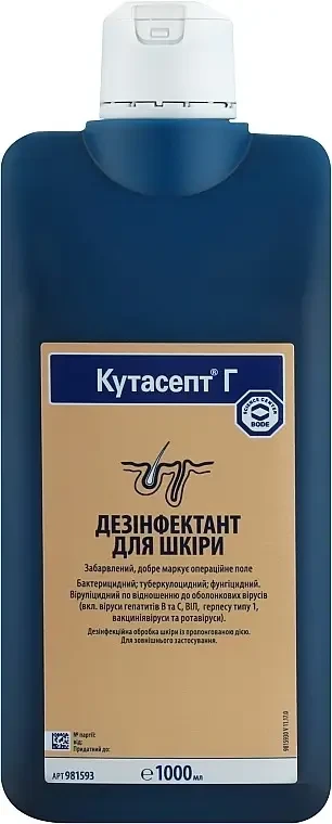 Антисептик для дезінфекції рук та шкіри Кутасепт Г 1 л