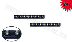 Денні ходові вогні DRL-DIY-2-8 24V