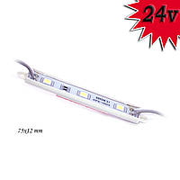 Світлодіодний модуль 24 V 3 SMD 5050 (75 mm*12 mm) білий