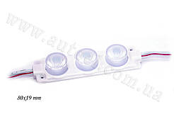 Світлодіодний модуль 12 V 3 SMD 5730 з лінзою (80 mm*19mm) білий