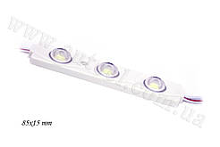 Світлодіодний модуль 12 V 3 SMD 5730 з лінзою (85 mm*17mm) білий
