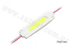 Світлодіодний модуль 12 V COB (75 mm*17mm) білий