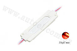 Світлодіодний модуль 12 V COB (75 mm*17mm) червоний
