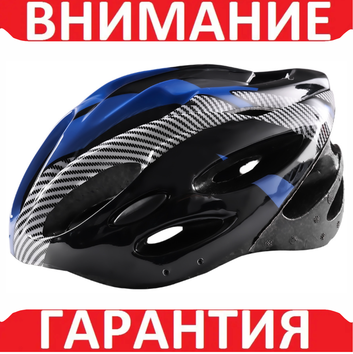 Велошолом з козирком (58-61см) синій