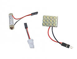 Світлодіодний модуль (панель) 12 LED білий з перехідниками W2,1x9,5d і SV8,5