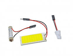 Світлодіодний модуль (панель) COB білий з перехідниками W2,1x9,5d і SV8,5