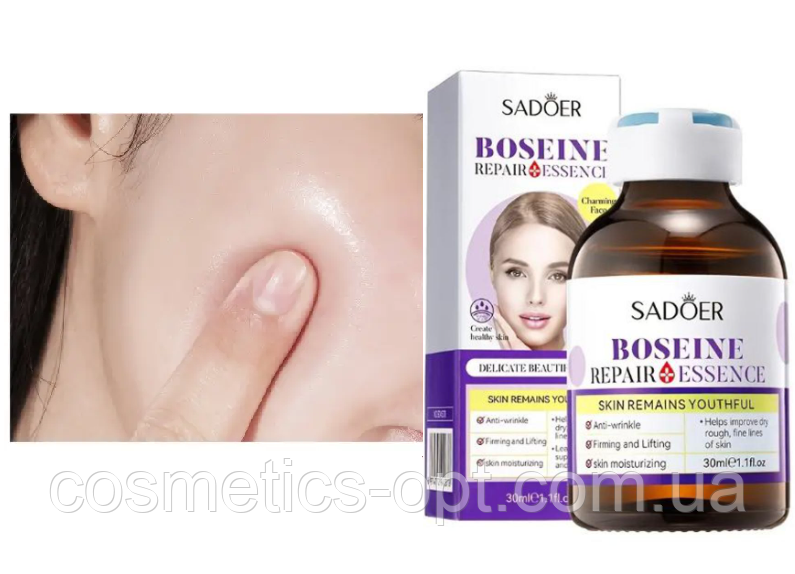 Зміцнювальна ліфтінгова сироватка від зморшок SADOER Boseine Anti-Wrinkle Firming Lifting Moisturize Serum, 30 ml