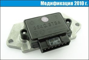 3640.3734 Комутатор електронний ВАЗ 2108-09, "Таврія" (ВТН)