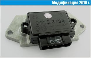 3620.3734 Комутатор електронний ВАЗ 2108, ВАЗ 2109, "Таврія" (ВТН), фото 1