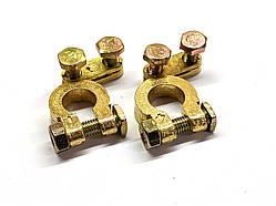 Клеми АКБ МС-075 автомобільні литі латунні (2 шт.)