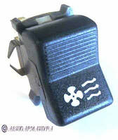 П 147-03.11 Вимикач вентилятора опалення ГАЗ 2410-2414, 2417, 2428, 3102, 31011-31014