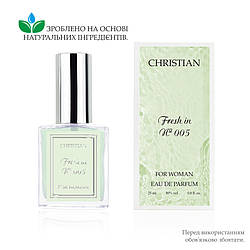 Парфумована вода для жінок «Fresh in» Christian 25 ml K-25 № 005