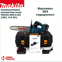 Акумуляторна ланцюгова пила Makita DUC122Z 36v 6Ah Ланцюгова Безщіткова Електрична пила для дерева Макіта 30 см