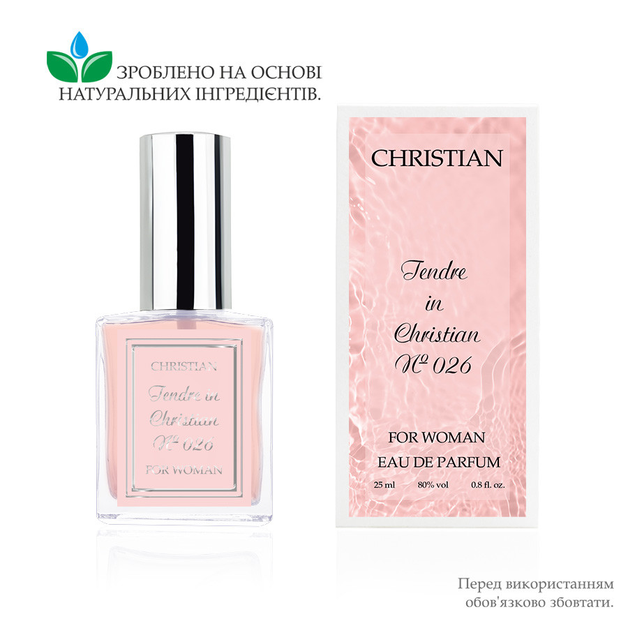Парфумована вода для жінок «Tendre in Christian» Christian 25 ml K-25 № 026, фото 1