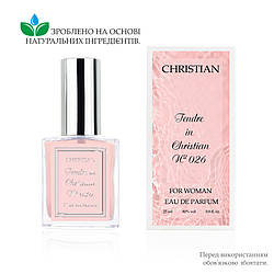 Парфумована вода для жінок «Tendre in Christian» Christian 25 ml K-25 № 026