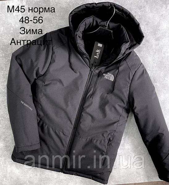 Softshell tnf clearance