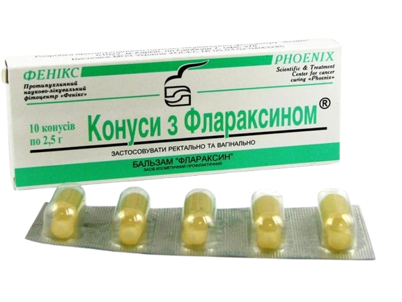 Свічки з Флараксином з протипухлинною дією 10 шт.