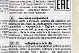 Олива 4T 15W-40 - мінеральна універсальна "Essence", 1L, МОТОХІМІЯ, SV-304418, фото 4