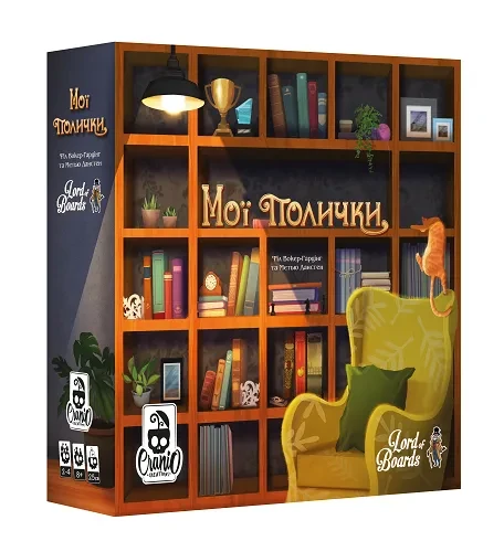 Мої Полички, фото 1