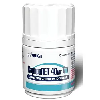 Вітаміни GiGi Carpro PET Гігі КарпроПет 40 мг 30 таблеток