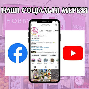 Наші сторінки у соціальних мережах