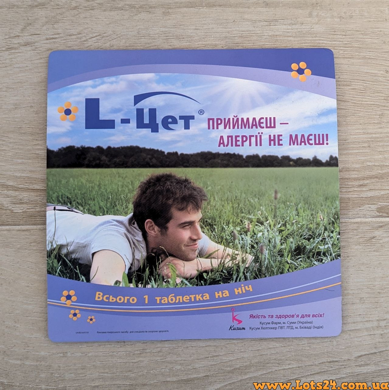 Килимок для мишки комп'ютерний коврик для миші L-Цет
