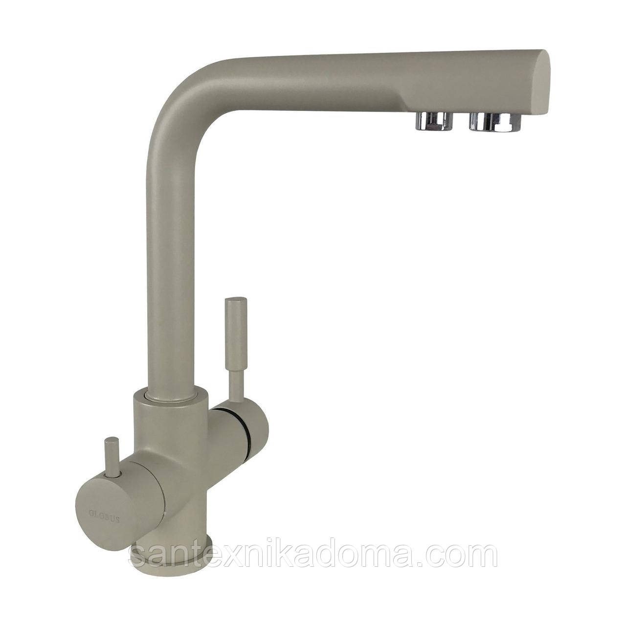 Змішувач для кухні під осмос Globus Lux LAZER GLLR-0888-4-COLORADO латунь колір холодний бежевий