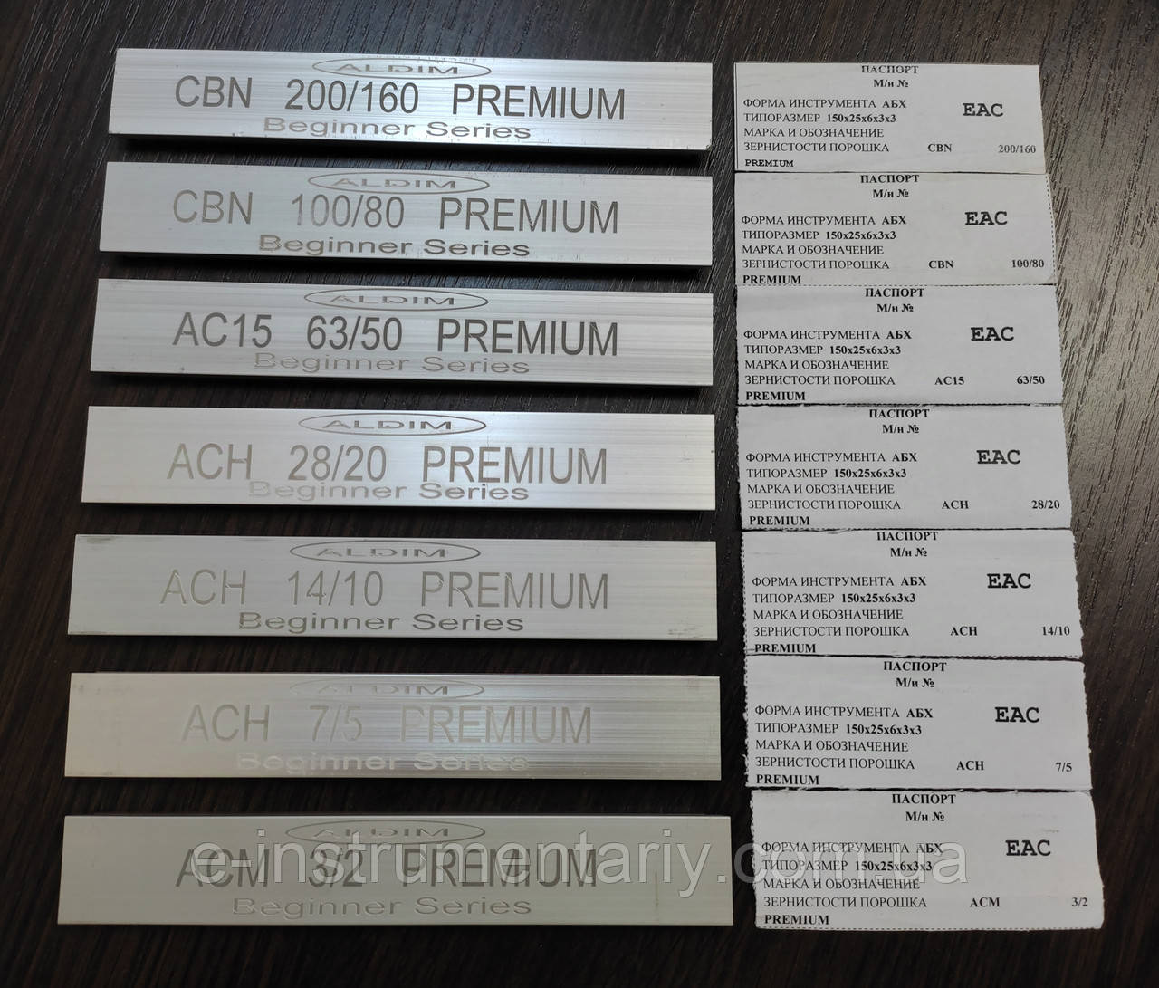 Набір брусків Ельбор МО, Алмаз ФФ Преміум 150х25х6х3 — 7 шт.