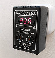 Реле напруги бар'єр 16A  в розетку для холодильника реле захисту від перенапруги бар'єр розетковий 3500w