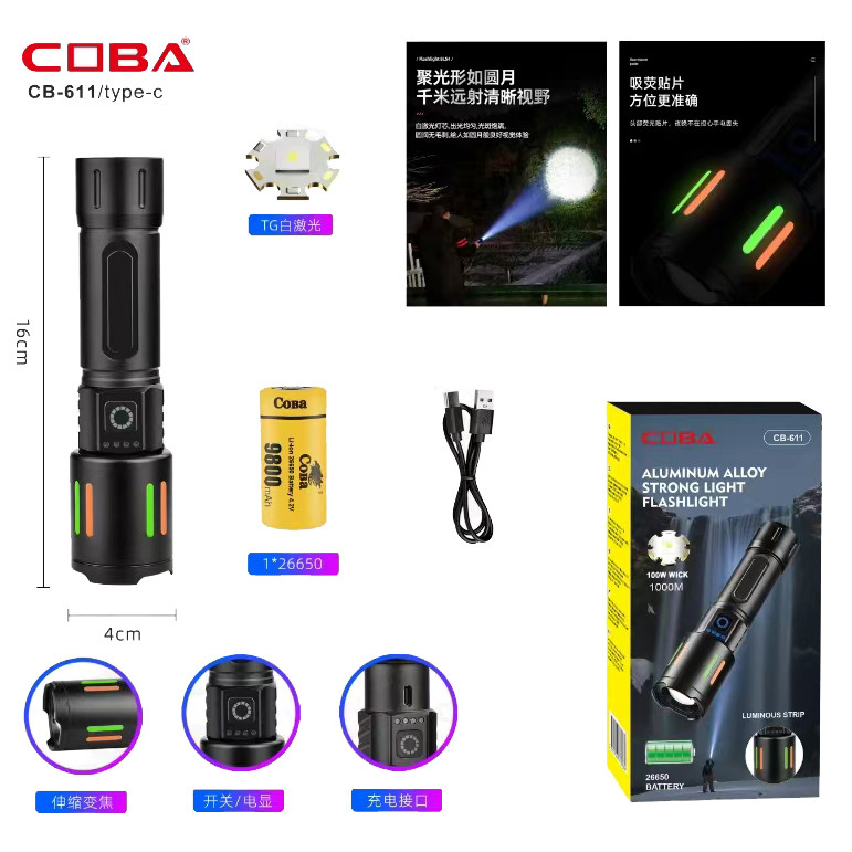 Потужний прожектор WHITE LASER COBA 611 ліхтар лазер, 100W TG діод, 1000 m, світлова гармата,