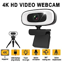 Вебкамера 4K USB HD web camera 8MP з мікрофоном і штативом