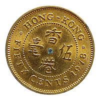 Гонконг 50 центів, 1978