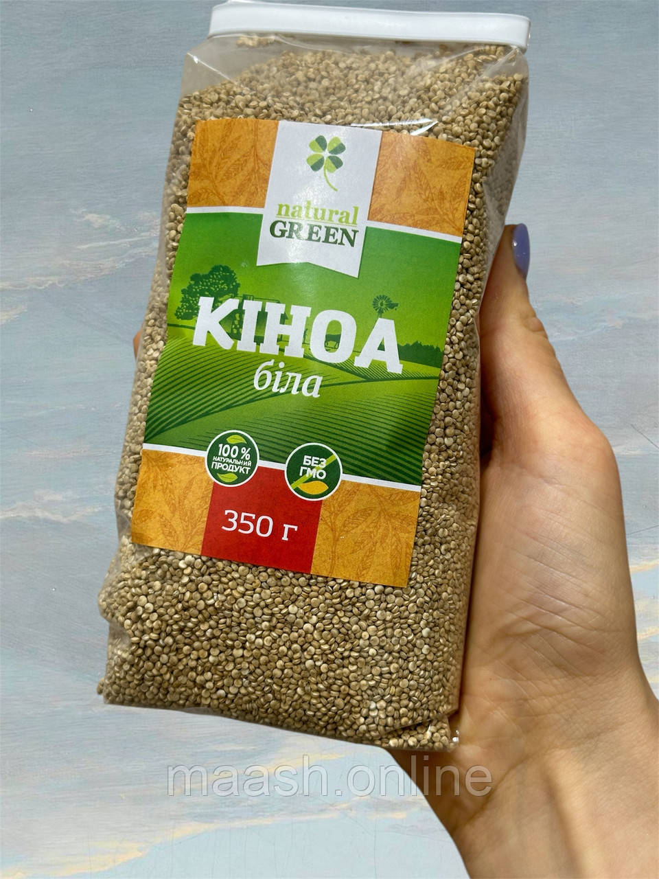 Кіноа біла Natural Green, 350 г