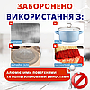 Засіб для чищення гриля та пароконвектомату від жиру та кіптяви 5л ТМ Helper Professional сковорідок, фото 7
