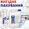 Засіб для видалення жиру кіптяви з печей гриля пароконвектомату 500 ml спрей Helper Professional, фото 10