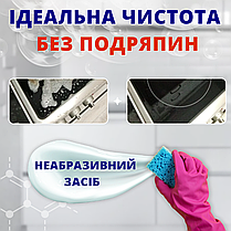 Засіб для видалення жиру кіптяви з печей гриля пароконвектомату 500 ml спрей Helper Professional, фото 4
