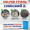 Засіб для видалення жиру кіптяви з печей гриля пароконвектомату 500 ml спрей Helper Professional, фото 6