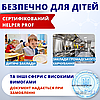 Чистячий засіб для духовки та грилю чищення пароконвектоматів 500 ml ТМ Helper Professiona спрей від 1 ящ, фото 8