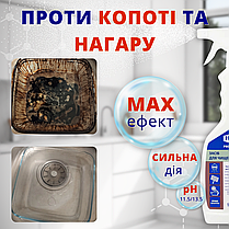 Засіб для видалення жиру кіптяви з печей гриля пароконвектомату 500 ml спрей Helper Professional, фото 2