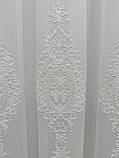 Тюль на бамбуковій основі з красивою вишивкою. Колір: молочний, фото 9