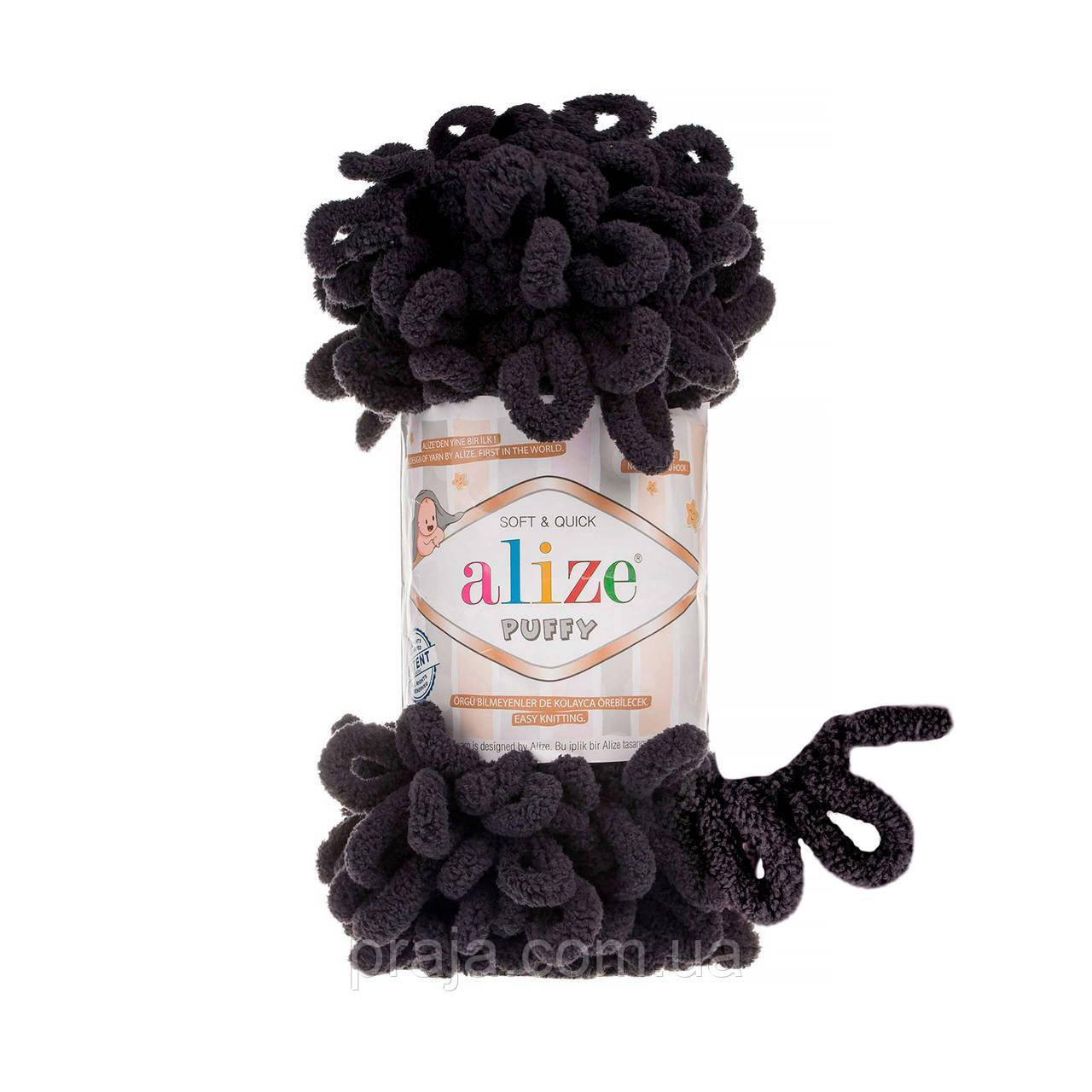 Пряжа Alize puffy 1060 (Пуффі Алізе) велика петелька