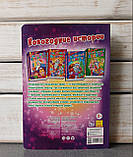 Новорічні пригоди, фото 8