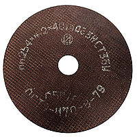 Круг відрізний бакелітовий ПП 254х4.2х40 армований