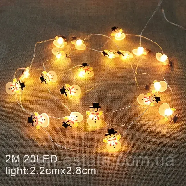 Гірлянда на батарейках 2R6 2м 20led