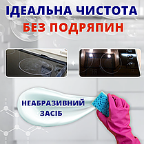 Засіб для миття жирних кухонних поверхонь 5л. ТМ " Helper Professional, фото 4