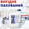 Засіб для миття жирних кухонних поверхонь плит гриля раковин кахлю 500ml ТМ Helper Professional, фото 10
