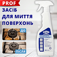 Средство для мытья жирных кухонных поверхностей плит гриля раковин кафеля 500ml ТМ Helper Professional