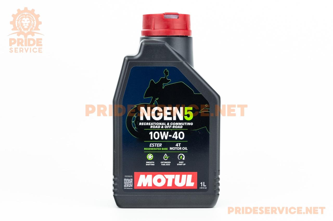 Олива 4T 10W-40 - напівсинтетична для мотоциклів "NGEN 5", 1L, МОТОХІМІЯ, SV-304694