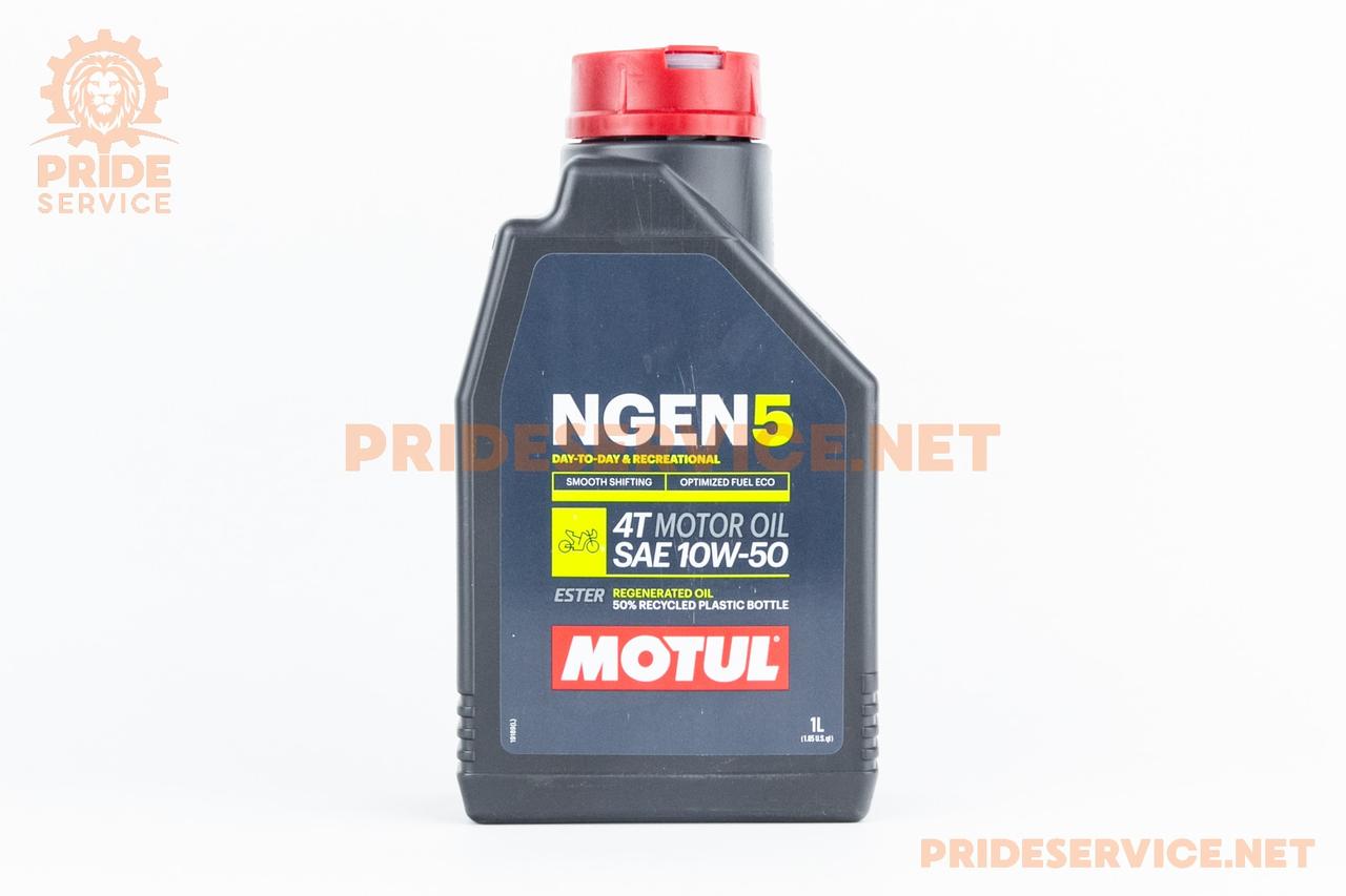 Олива 4T 10W-50 - синтетична мотоциклетна для мотоциклів "NGEN 5", 1L, МОТОХІМІЯ, SV-304688